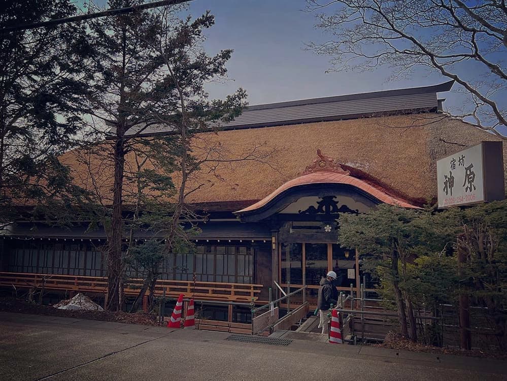 戸隠重要伝統建築物群保存地区　神原家主屋(長野市戸隠）